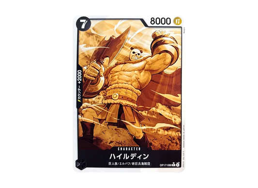 【Raw】 Hajrudin C-P [OP17-088](Booster Pack "THE WORLD’S STRONGEST WARRIORS