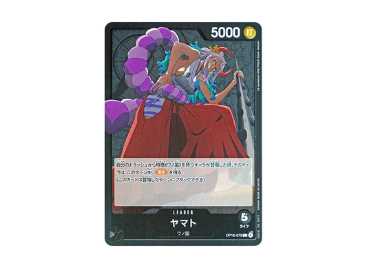 【Raw】 Yamato L [OP16-079](Booster Pack"THE TIME OF DECISIVE BATTLE