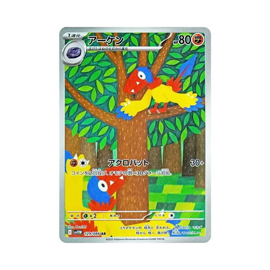 【PSA10】 Archen AR [SV11W 129/086](Erweiterungspaket"White Flare")