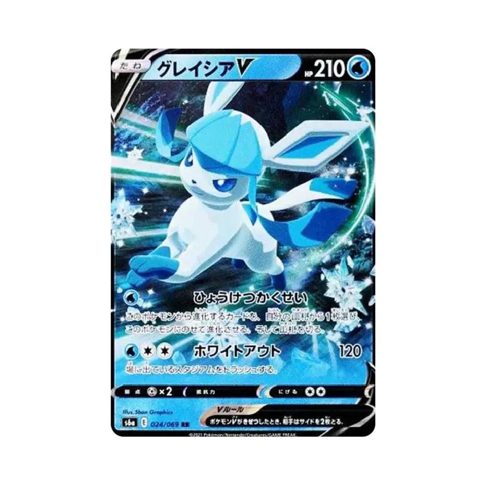 【Raw】 GlaceonV RR [S6a 024/069](Espansione potenziata "EeveeHeroes