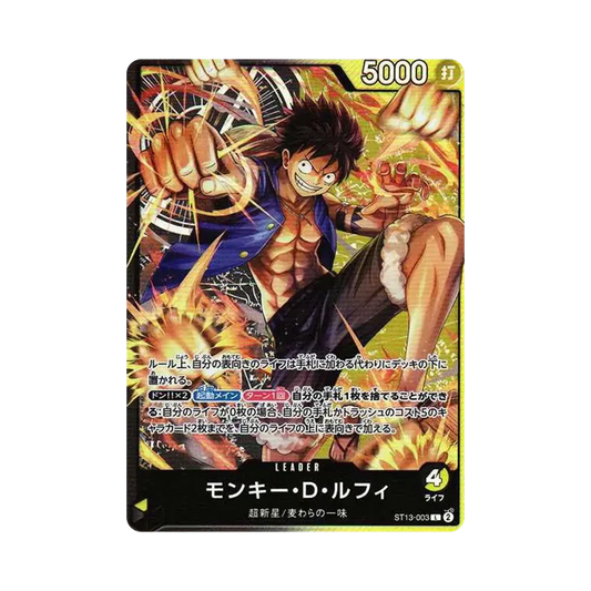 【Raw】 Monkey.D.Luffy L [ST13-003] (Mazzo Definitivo I Tre Fratelli)
