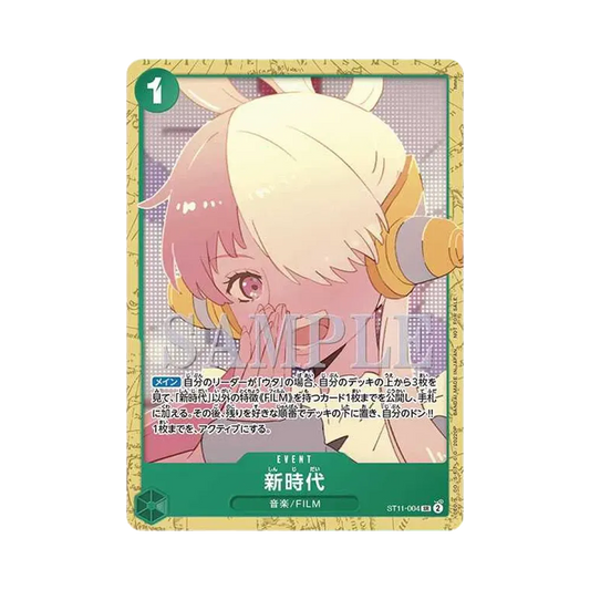 【Raw】 New Genesis SR [ST11-004] (ONE PIECE Card Game Encore Pack)