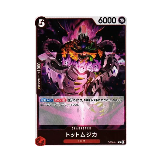 【Raw】 Tot Musica R [OP06-011] (Booster Pack OP006 "WINGS OF THE CAPTAIN