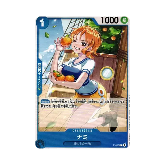 【Raw】 Nami P [P-053] (Pacchetto promozionale Vol.4)