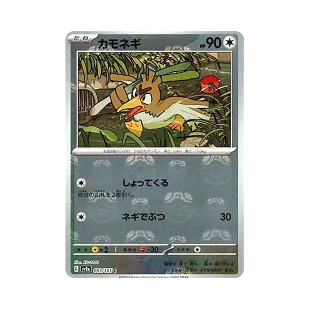 【PSA10】 Farfetch'd C: Master Ball Mirror[SV2a 083/165](Enhanced Expansion Pack"Pokemon Card 151")