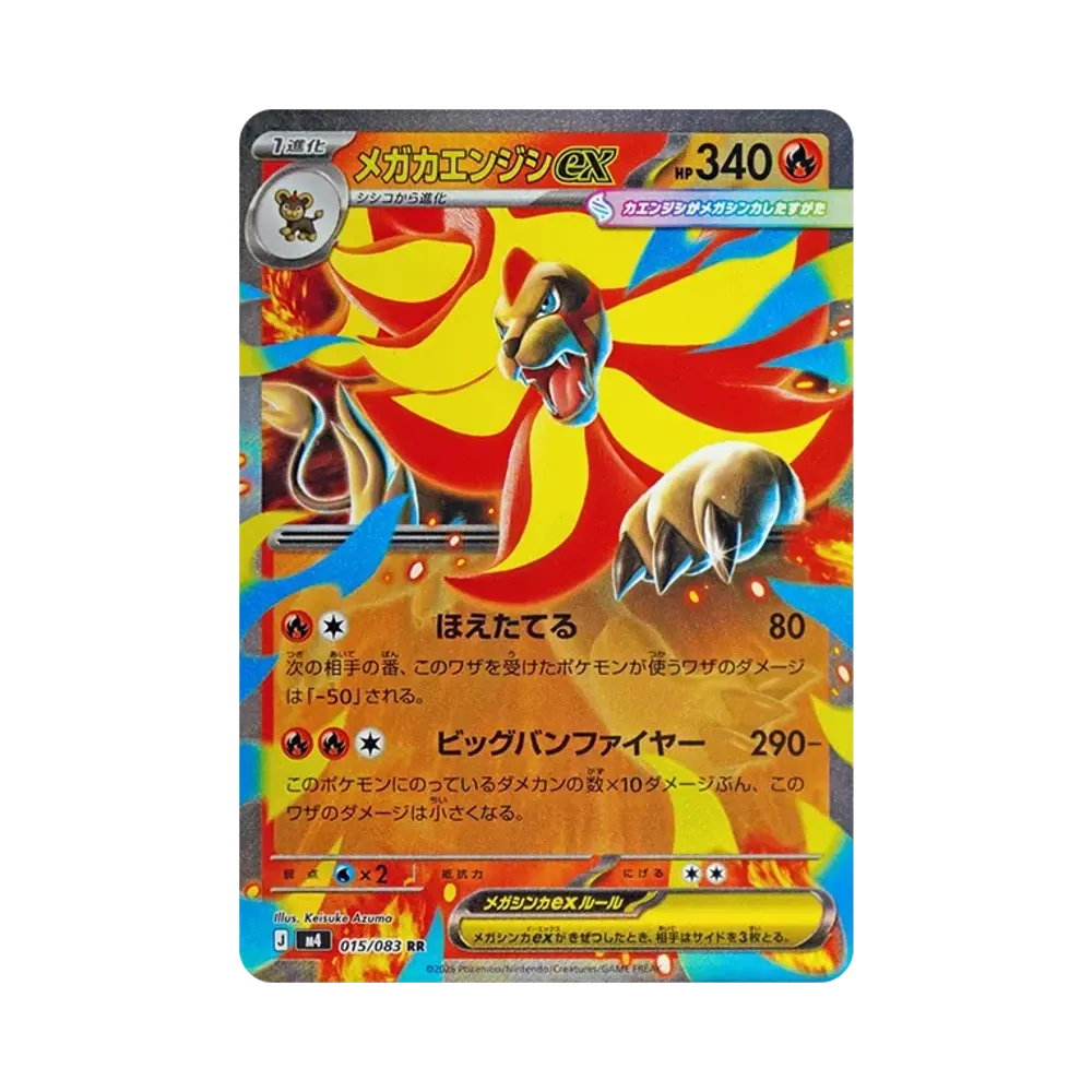 【Raw】 Mega Pyroar ex RR [M4 015/083](Expansion Pack"Ninja Spinner