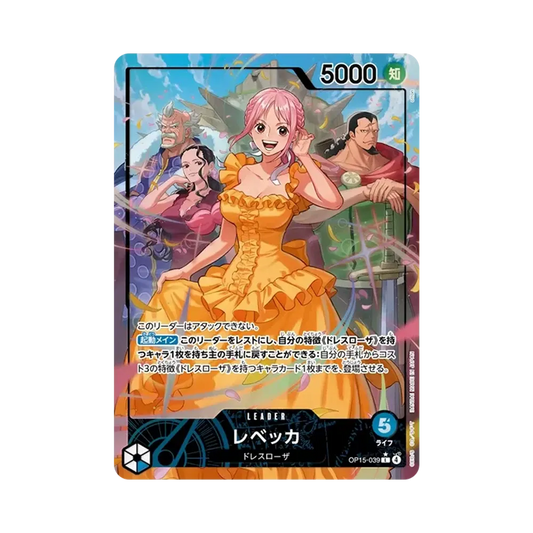 【Raw】 Rebecca L0P [OP0150039](Booster Pack OP015 "AVVENTURA SULL'ISOLA DI DIO