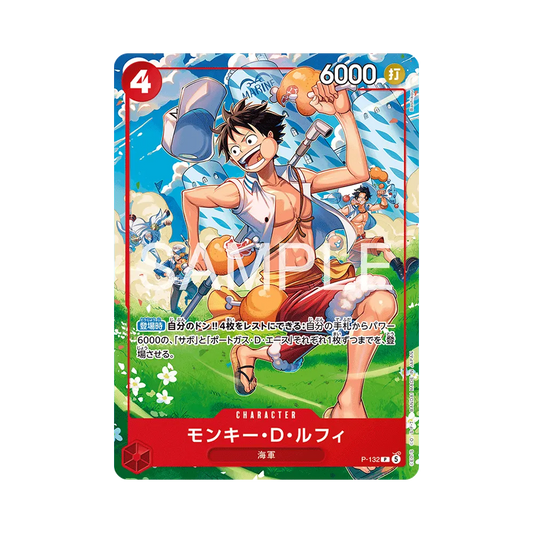 【Raw】 Monkey.D.Luffy P [P-132](Mazzo iniziale "Weekly Shonen Jump 2026 Numero combinato 405 Tutti i candidati Ace & Sabo & Luffy