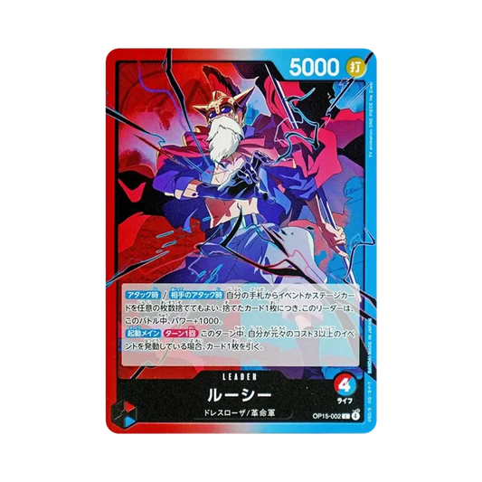 【Raw】 Lucy L [OP15-002](Booster Pack OP015 "AVVENTURA SULL'ISOLA DI DIO