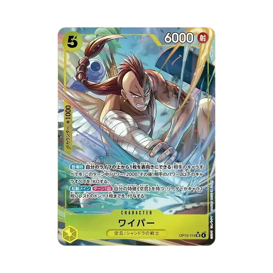 【Raw】 Wyper SR0P [OP15-114] (Booster Pack OP015 "AVVENTURA SULL'ISOLA DI DIO"