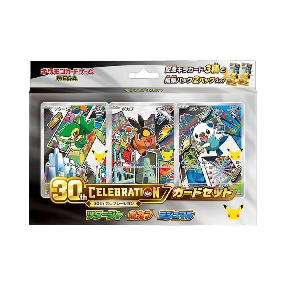【For pricing, please contact us via Instagram DM】 M6a Pokémon TCG: Mega Evolution"30th CELEBRATION Card Set Snivy, Tepig & Oshawott"