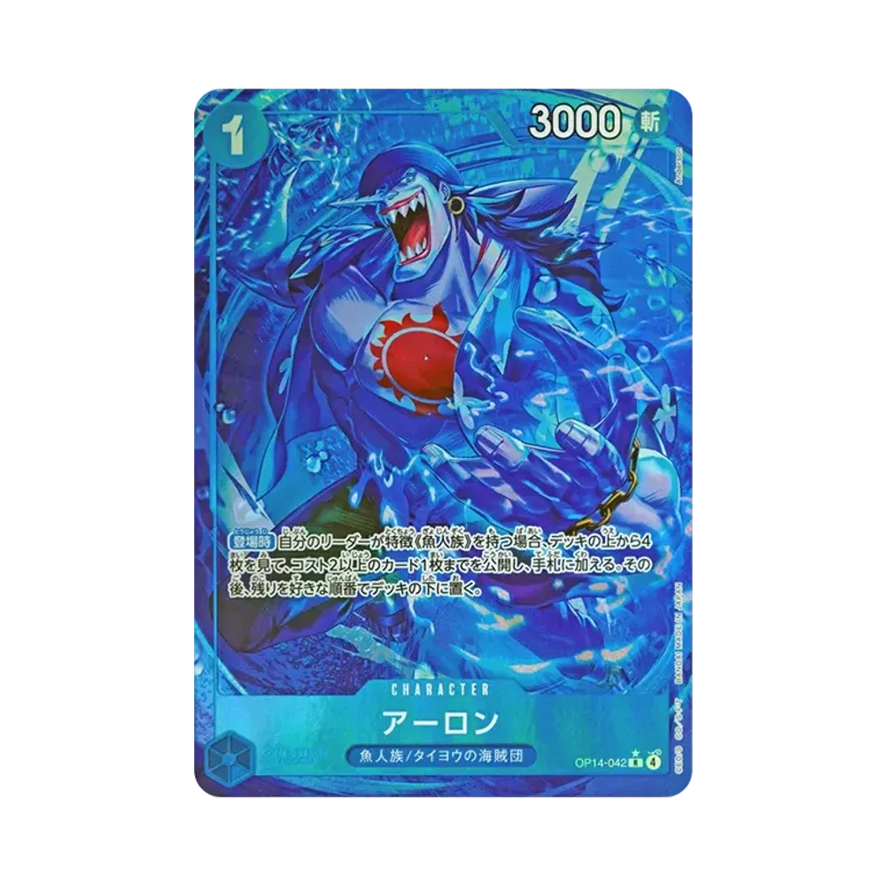 【Raw】 Arlong R0P [OP14-042](Booster Pack OP014 "THE AZURE SEA'S SEVEN