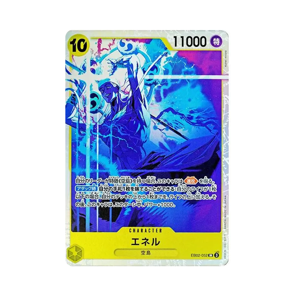 【Roh】 Enel SR [EB02-052](Extra Booster"Anime 25th Collection