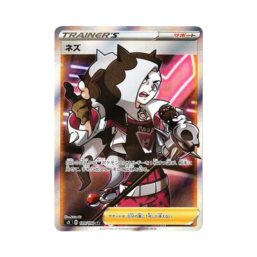 【PSA10】 Piers SR [S3 109/100](Espansione "Infinity Zone")