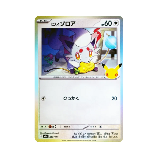 【Raw】 Hisuian Zorua [M6a 098/103](Expansion Pack"30th CELEBRATION
