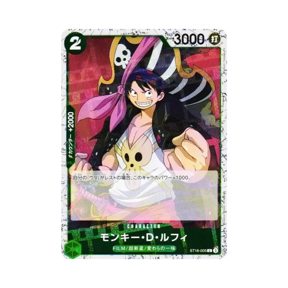 【Raw】 Monkey.D.Luffy C : Foil [ST16-005](Premium Booster"ONE PIECE CARD THE BEST vol.2