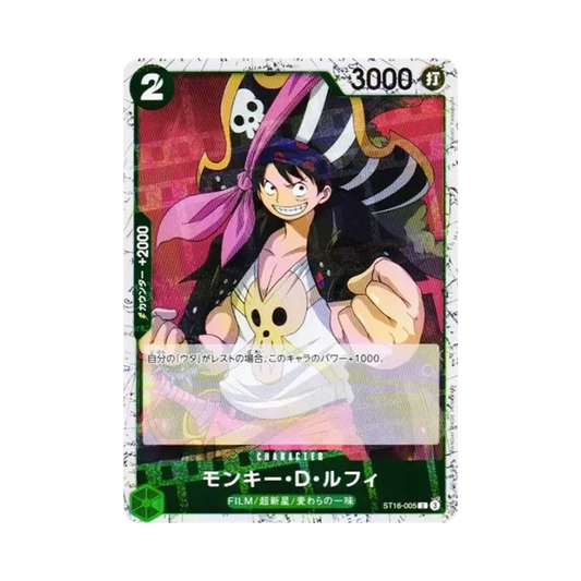 【Raw】 Monkey.D.Luffy C : Foil [ST16-005](Premium Booster"ONE PIECE CARD THE BEST vol.2