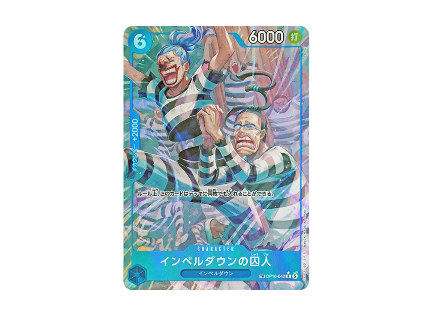 【PSA10】 Impel Down Prisoner R0TR [OP160042] (Booster Pack "The Moment of Decisive Battle")