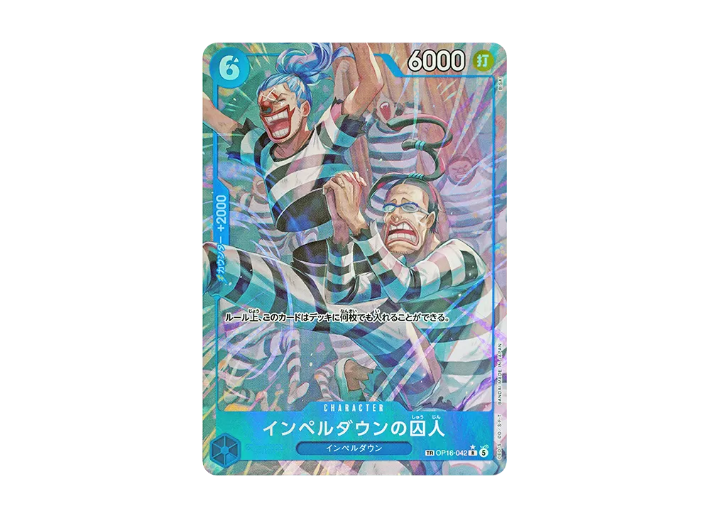 【Raw】 InPellDown Prisoner R-TR [OP16-042](Booster Pack"THE TIME OF DECISIVE BATTLE