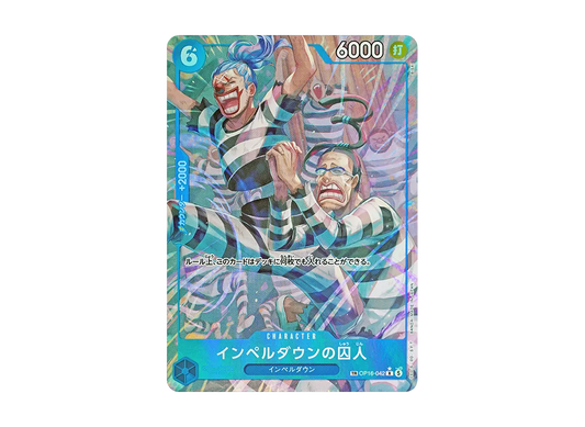 【Raw】 InPellDown Prisoner R-TR [OP16-042](Booster Pack"THE TIME OF DECISIVE BATTLE