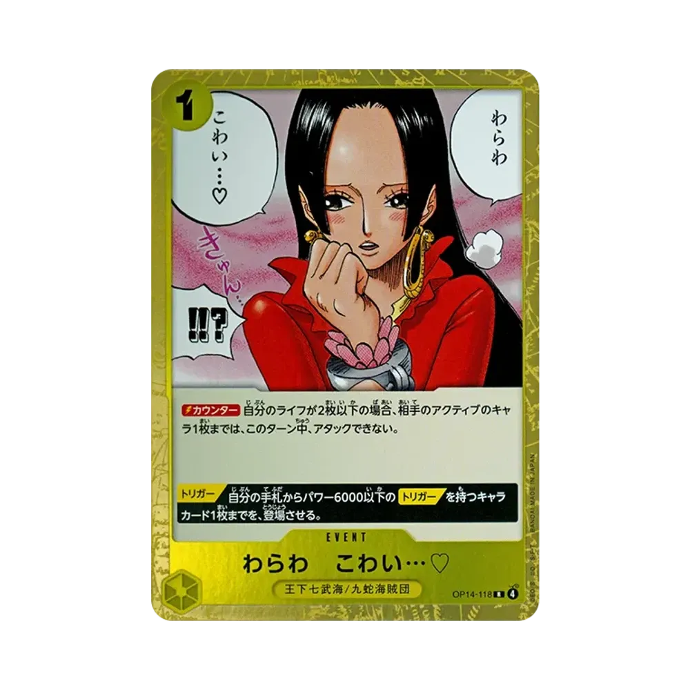 【Raw】 Mi spaventerai... ♡ R [OP14-118](Booster Pack OP014 "I SETTE DEL MARE AZZURRO