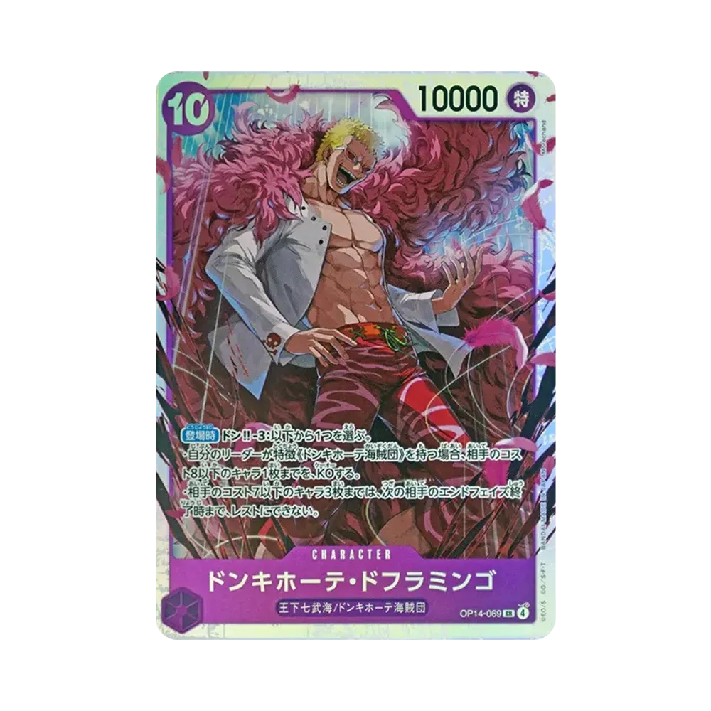 【Raw】 Donquixote Doflamingo SR [OP14-069](Booster Pack OP014 "THE AZURE SEA'S SEVEN