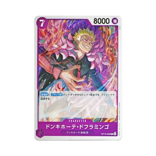 【Raw】 Donquixote Doflamingo C [OP16-069](Booster Pack OP016 "THE TIME OF BATTLE