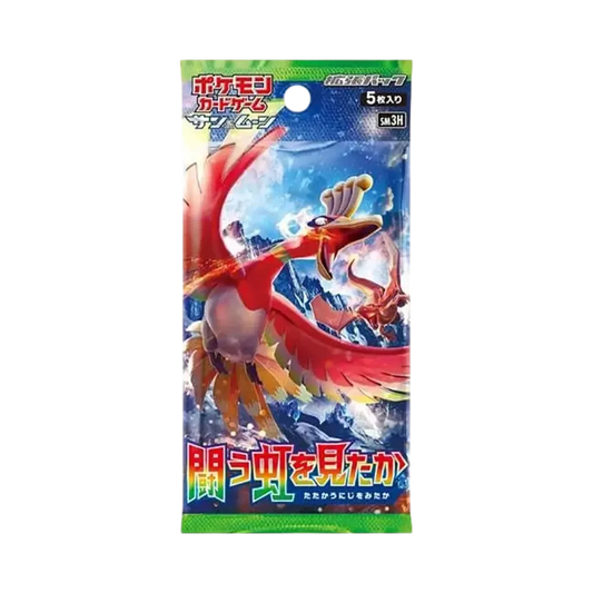 Gioco di Carte Collezionabili Pokémon: Espansione Sole e Luna «Per aver visto la battaglia» – Confezione arcobaleno
