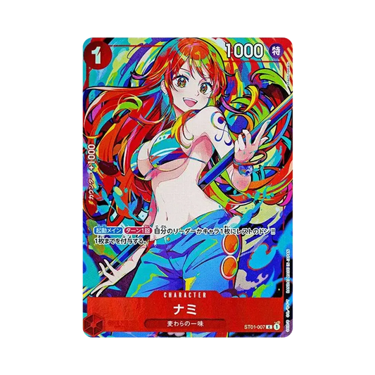 【Non incartata】 Nami C [ST01-007](Premium Booster "ONE PIECE CARD THE BEST" Set scatola porta-booster