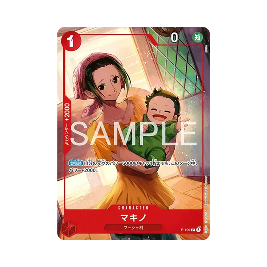 【Non stampato】 Makino P [P-129](Mazzo iniziale "Weekly Shonen Jump 2026 Edizione combinata 405 Tutti i candidati Asso di servizio & Sabo & Luffy