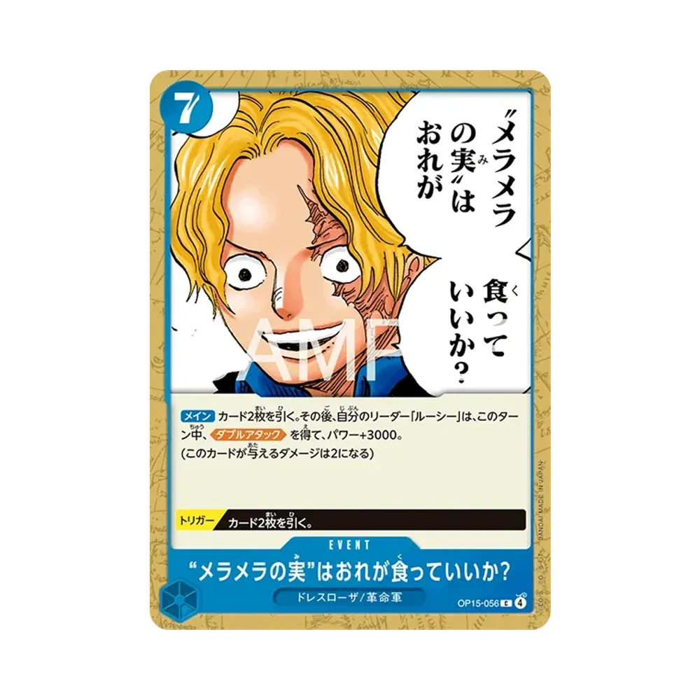 【Raw】 Would You Let Me Eat the Flame0Flame Fruit? C [OP15-056](Booster Pack OP015 "ADVENTURE ON THE ISLAND OF GOD