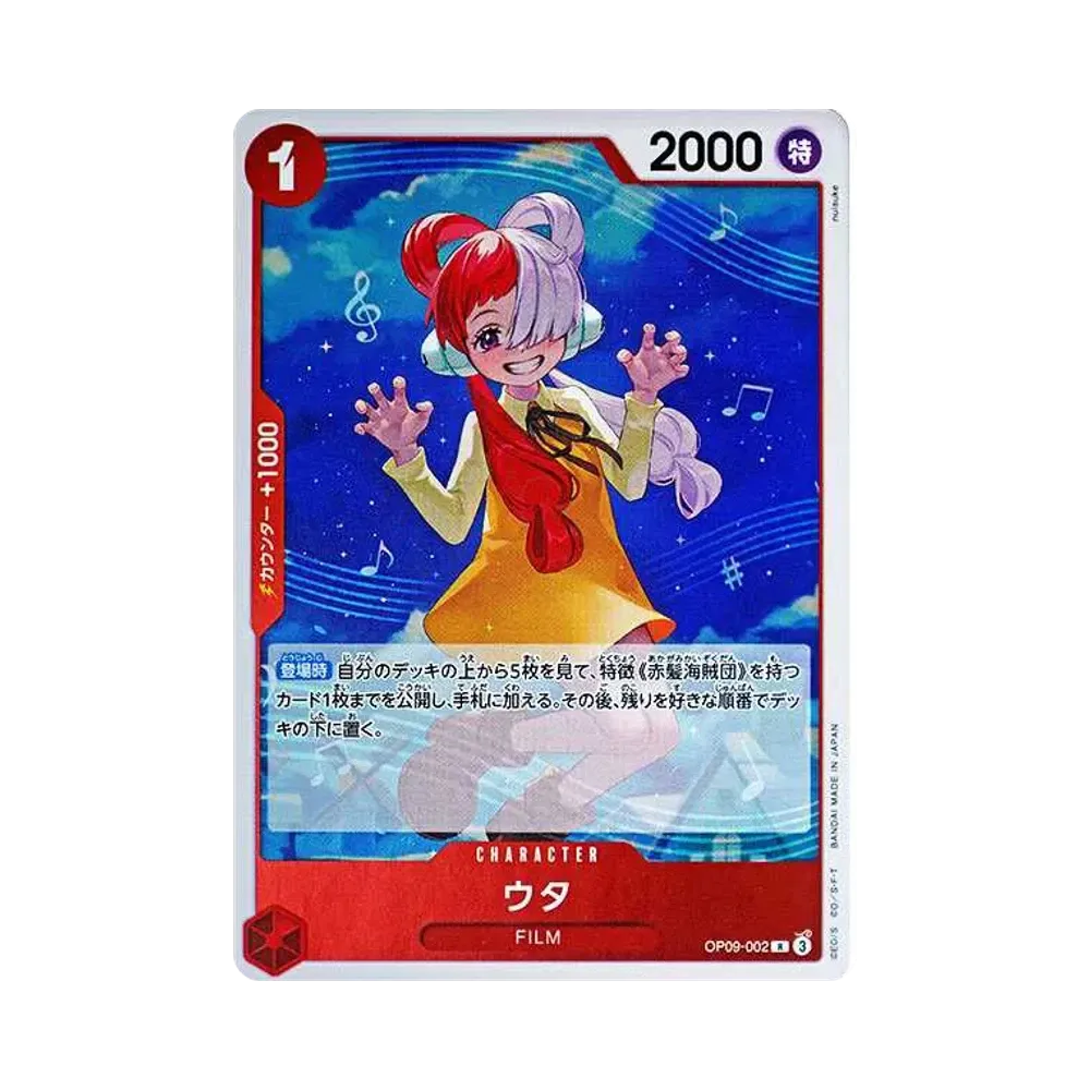 【Raw】 Uta R [OP09-002](Booster Pack OP009 "EMPERORS IN THE NEW WORLD
