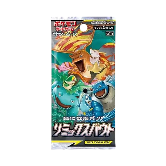 【SM11a】 Pokémon TCG: Sun & Moon Enhanced Expansion Pack Remix Bout Pack