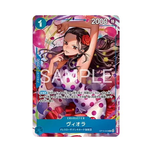 【Roh】 Viola R [OP0150040](Premium Card Collection"Best Selection vol.7