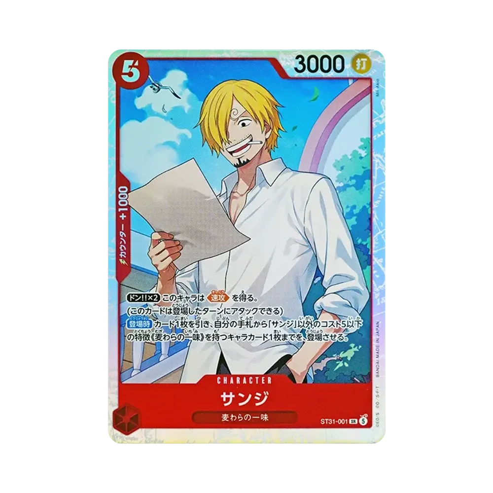 【Roh】 Sanji SR [ST31-001](Starter Deck"Red Monkey.D.Luffy