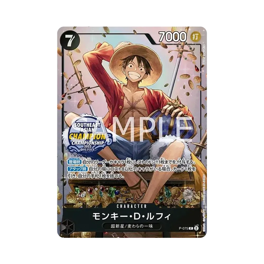 【PSA10】 Monkey.D.Luffy P [P-075][Asiatische Version](Promokarte "Mini-Tin-Pack-Set VOL.1