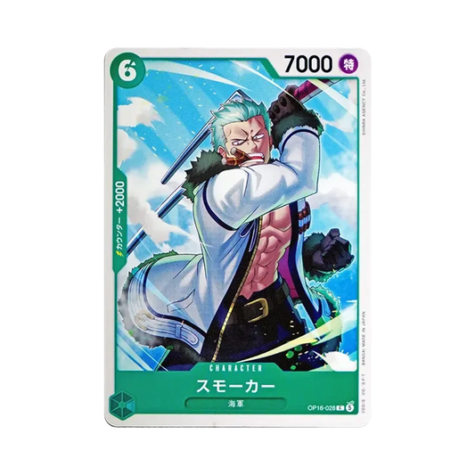 【Raw】 Smoker C [OP16-028](Booster Pack OP016 "THE TIME OF BATTLE