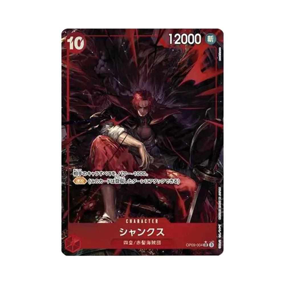 【PSA10】 Shanks SR0P [OP09-004](Boosterpack OP009 "KÖNIGE IN DER NEUEN WELT