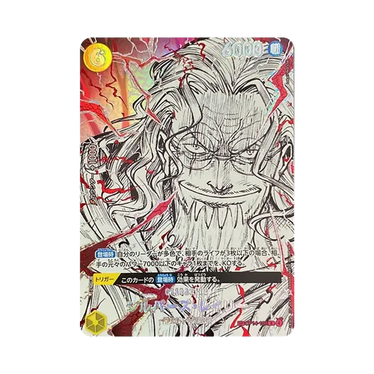【Raw】 Silvers Rayleigh R0SPC :Carta Speciale del Re del Haki di Supreme [OP14-108](Booster Pack"IL GUERRIERO PIÙ FORTE DEL MONDO