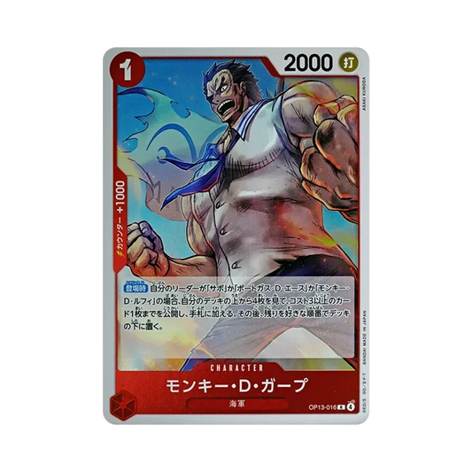 【Raw】 Monkey.D.Garp R [OP13-016](Booster Pack OP013 "PORTANDO AVANTI LA SUA VOLONTÀ
