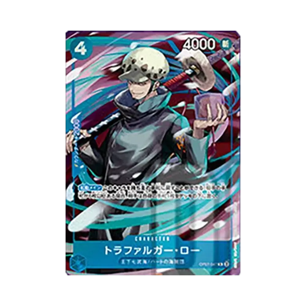 【Raw】 Trafalgar Law R [OP07-047](ONE PIECE Card Game"Set del 2° anniversario in Cina Versione giapponese