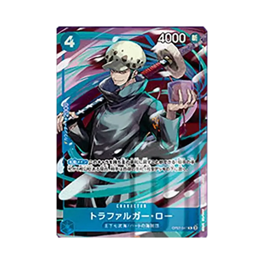 【Raw】 Trafalgar Law R [OP07-047](ONE PIECE Card Game"China 2nd Anniversary Set Japanese Version