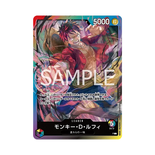 【PSA10】 Monkey.D.Luffy L :Teilnahme-Preis [P](Promokarte"8PackBattle 2026Jahr3Monat