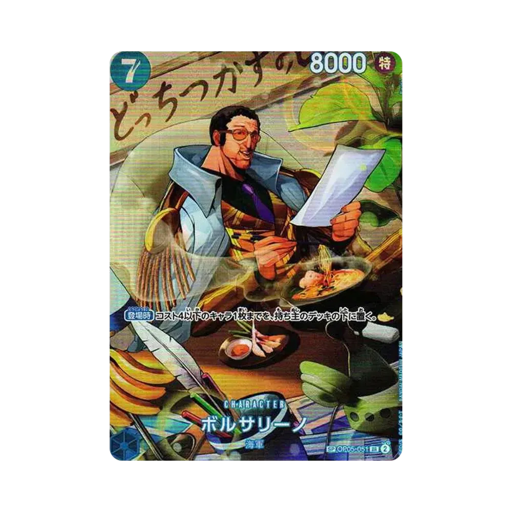 【PSA10】 Borsalino SR0SPC [OP05-051] (Boosterpack OP006 „WINGS OF THE CAPTAIN“