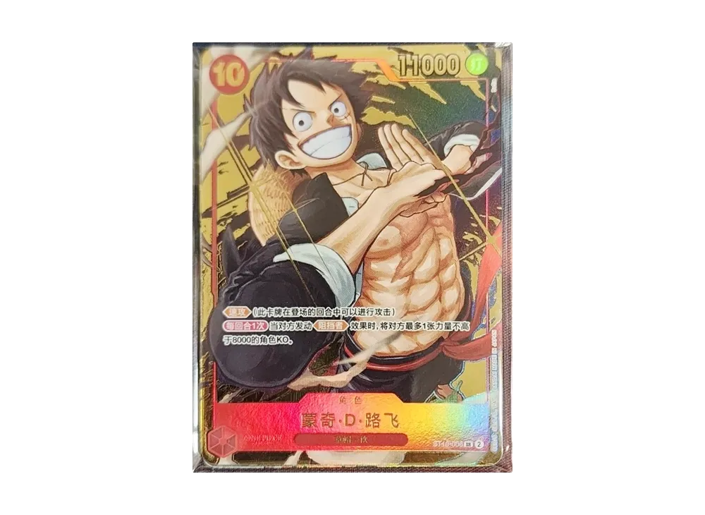 【PSA10】 Monkey D. Luffy / Roronoa Zoro / Sanji / Nico Robin / Tony Tony Chopper 5-Card Set Sealed [ST10-006 / OP01-025 / OP01-013 / OP01-017 / ST01-006] [SR / SR / R / R / C] Chinese Version (Special Goods Set "1st Anniversary Set