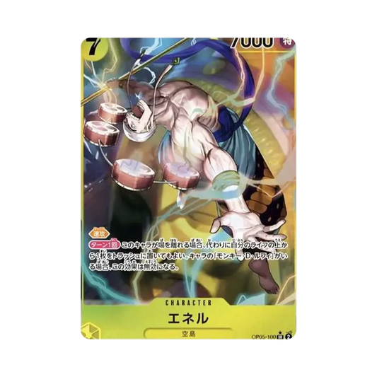 【PSA10】 Enel SR0P [OP05-100] (Booster Pack OP005 "AWAKENING OF THE NEW ERA