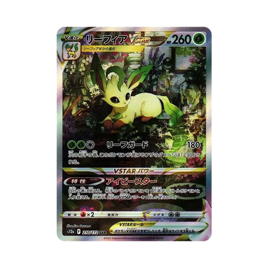 【Roh】 Leafeon VSTAR SAR [s12a 210/172](High Class Pack"VSTAR Universe