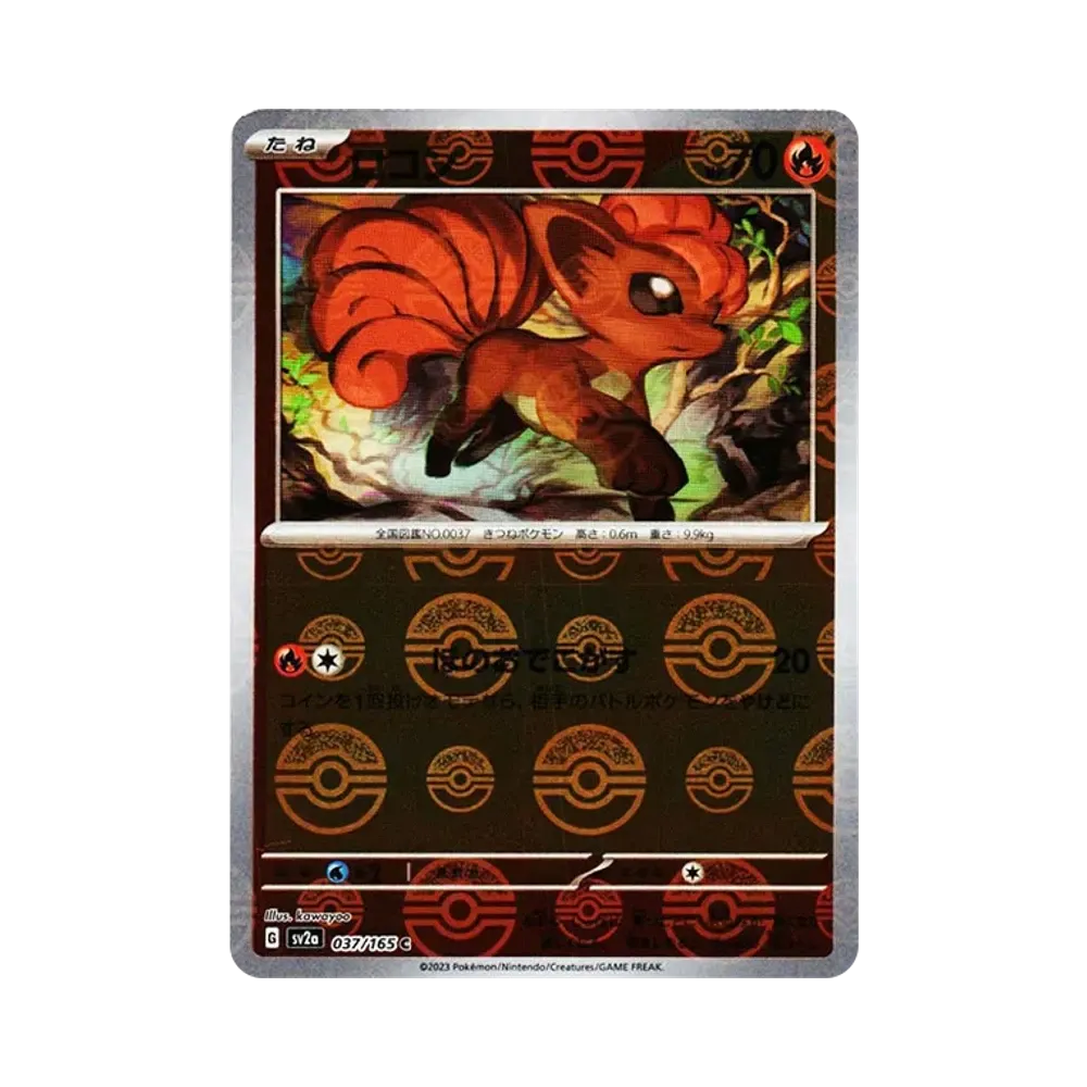 【Roh】 Vulpix C: Pokéball-Spiegel[SV2a 037/165](Erweiterte Erweiterung "Pokémon-Karten 151