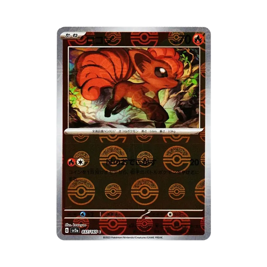 【Raw】 Vulpix C: Specchio Poké Ball[SV2a 037/165](Espansione potenziata "Pokémon Card 151