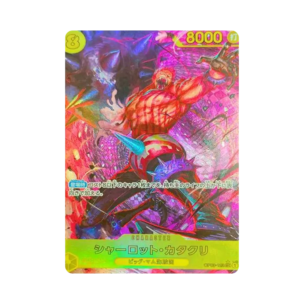 【Roh】 Charlotte Katakuri SEC0P [OP03-123](Premium Booster"ONE PIECE CARD THE BEST
